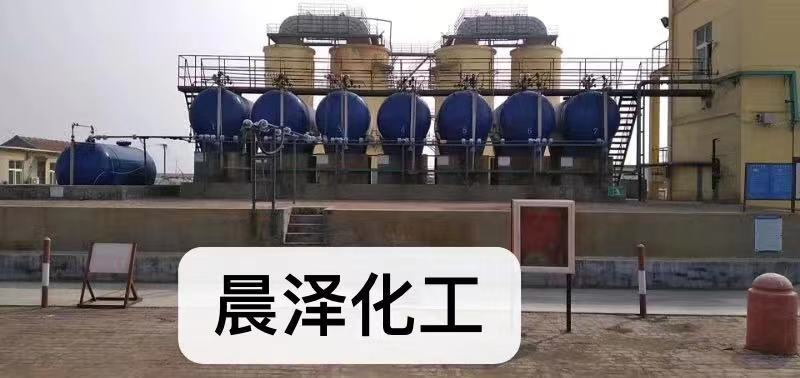 1月4日溴素廠家晨澤化工發(fā)貨資訊(視頻)